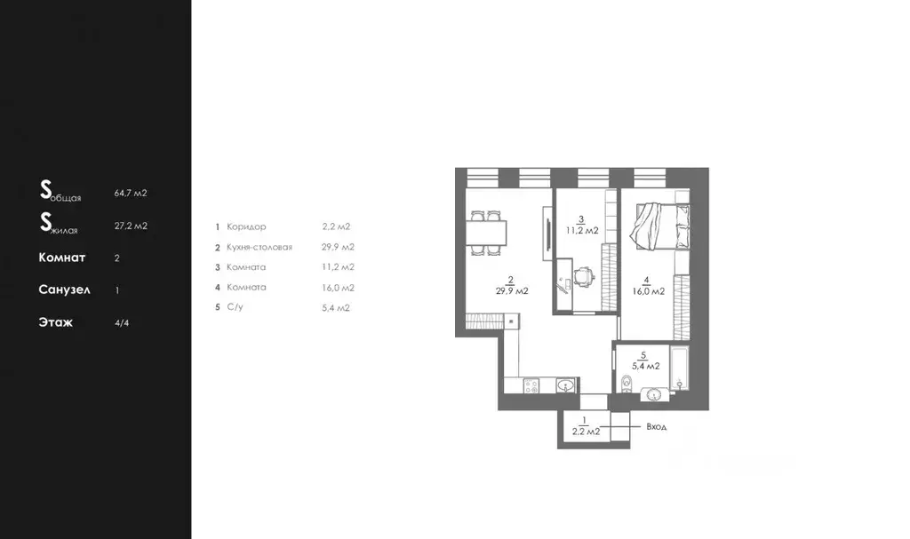 3-к кв. Санкт-Петербург наб. Реки Фонтанки, 183 (65.0 м) - Фото 2