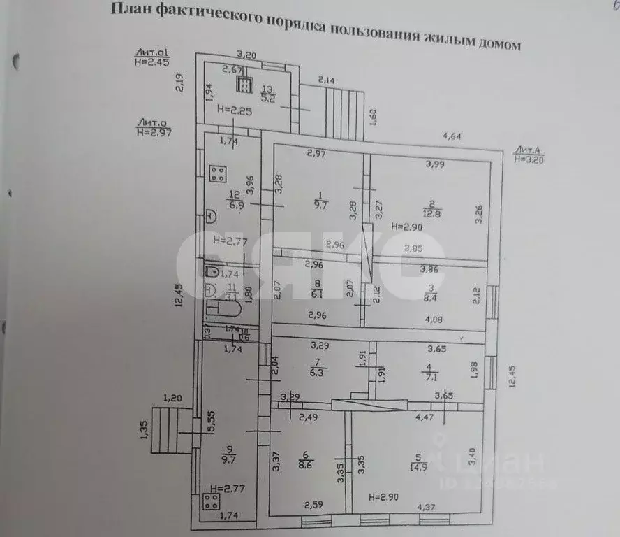 Дом в Краснодарский край, Темрюк ул. Маяковского (50 м) - Фото 1