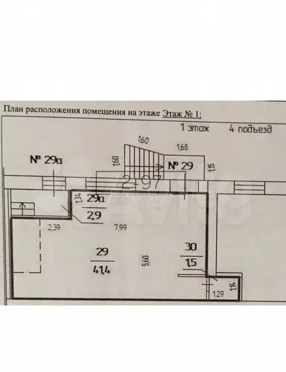 Офис,трафик,бьюти,банк - Фото 0