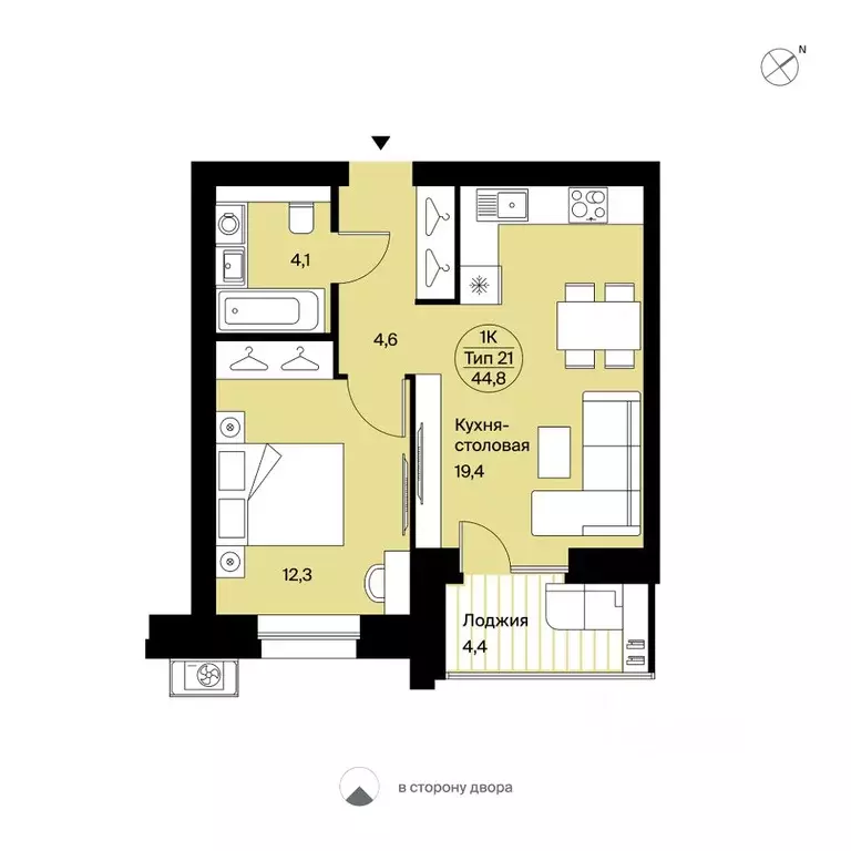 1-к кв. Коми, Сыктывкар Интернациональная ул., 200 (44.8 м) - Фото 1