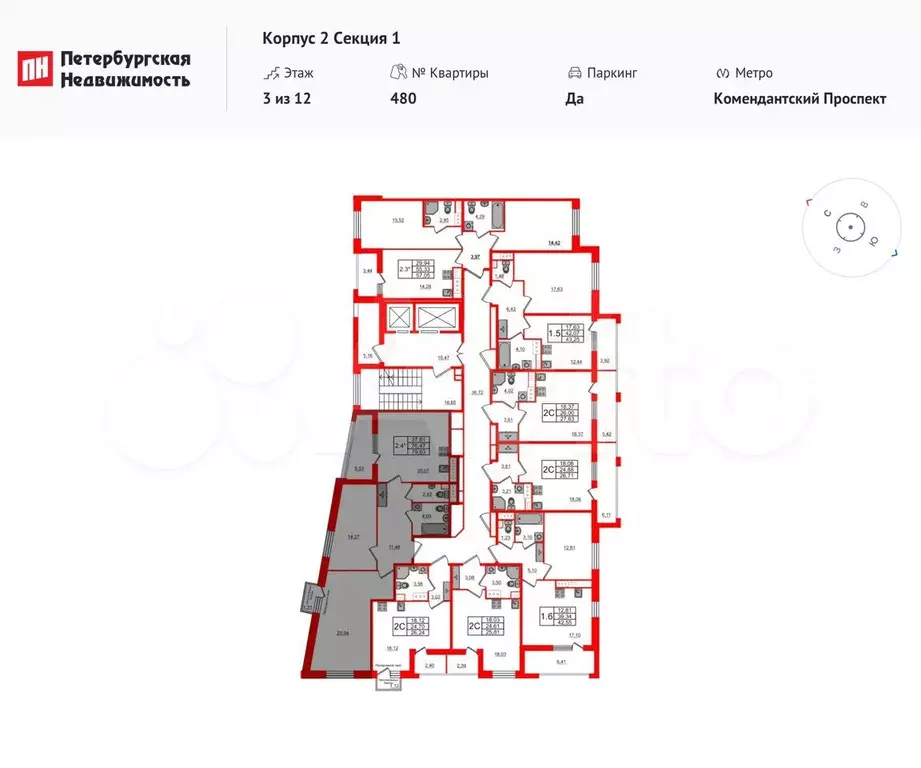 2-к. квартира, 76,5 м, 3/12 эт. - Фото 1