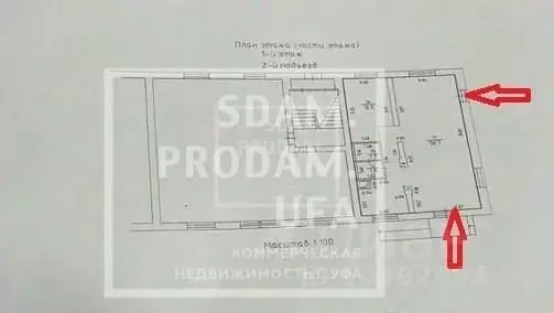 Офис в Башкортостан, Уфа Комсомольская ул., 127 (67 м) - Фото 1