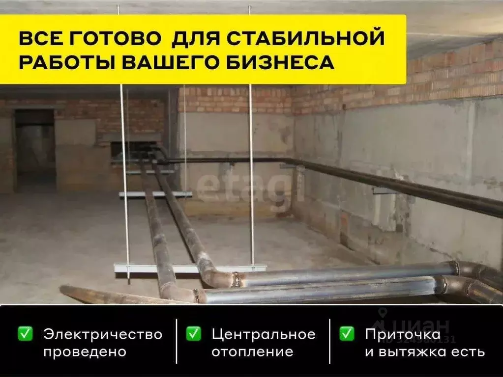 Помещение свободного назначения в Нижегородская область, Нижний ... - Фото 2