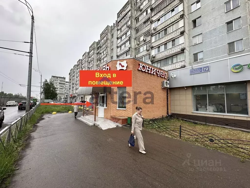 Помещение свободного назначения в Татарстан, Казань ул. Юлиуса Фучика, ... - Фото 1