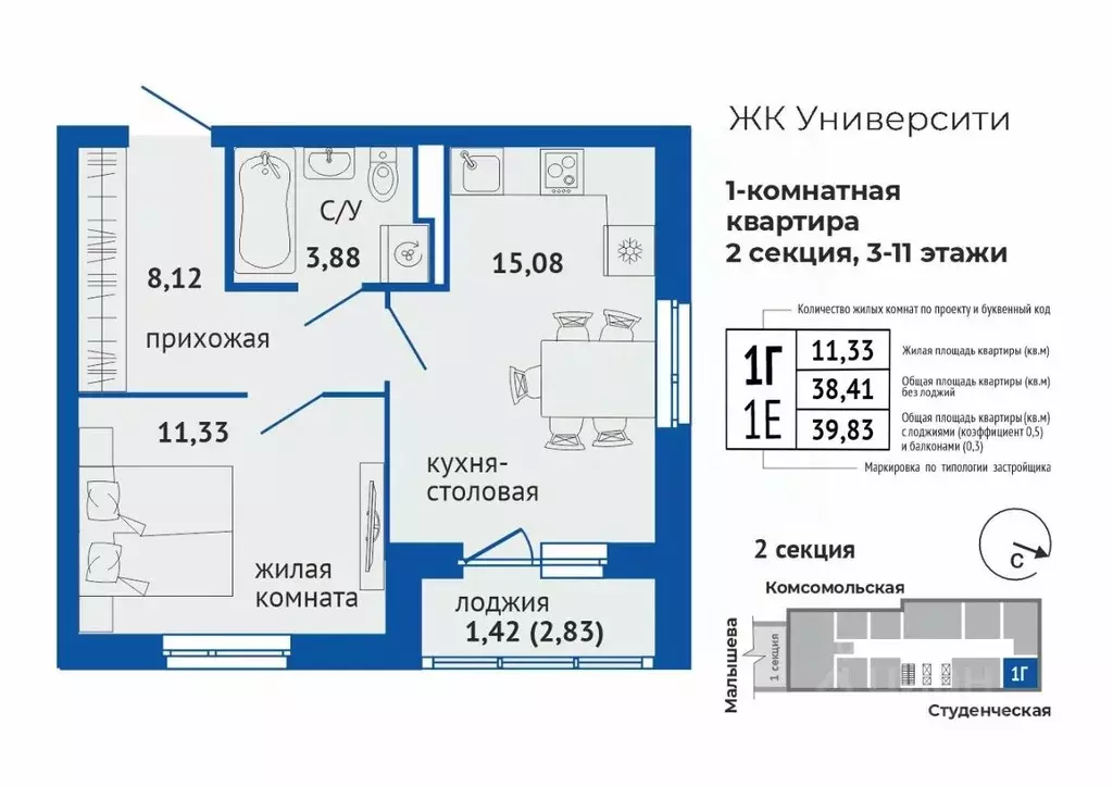 1-к кв. Свердловская область, Екатеринбург Втузгородок жилрайон,  ... - Фото 1