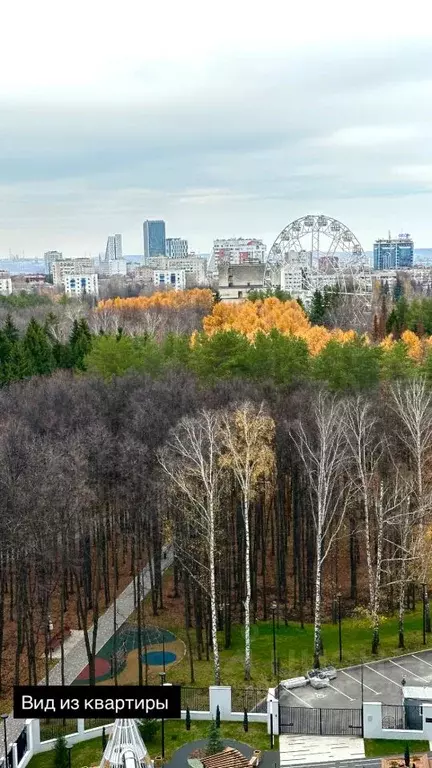 3-к кв. Башкортостан, Уфа просп. Октября, 75 (64.2 м) - Фото 2