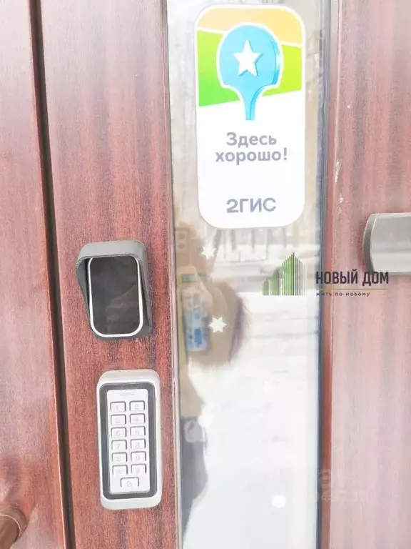 Торговая площадь в Новгородская область, Великий Новгород Район ... - Фото 2