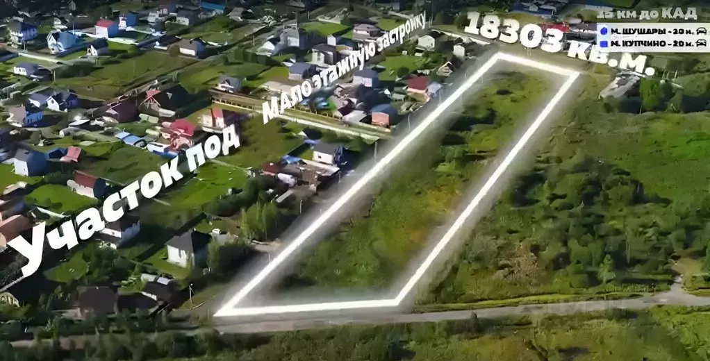 Участок в Ленинградская область, Тельмана Тосненский район, ул. ... - Фото 1