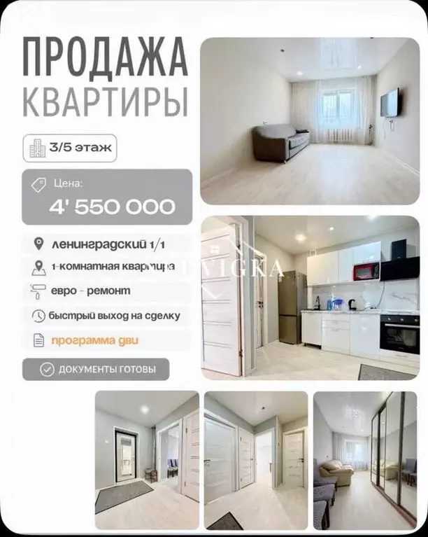 Квартира, 1 комната, 44.5 м - Фото 1