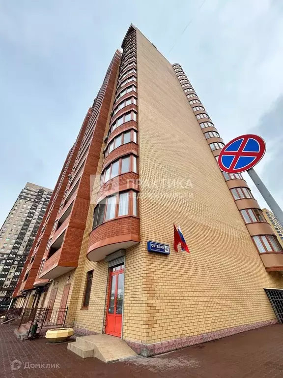 Продаётся 1-к квартира, 54.2 м - Фото 1