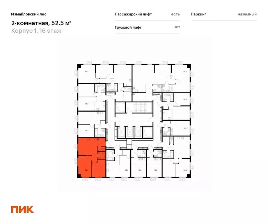 2-к кв. Московская область, Балашиха ул. Реутовская, 3 (52.5 м) - Фото 1