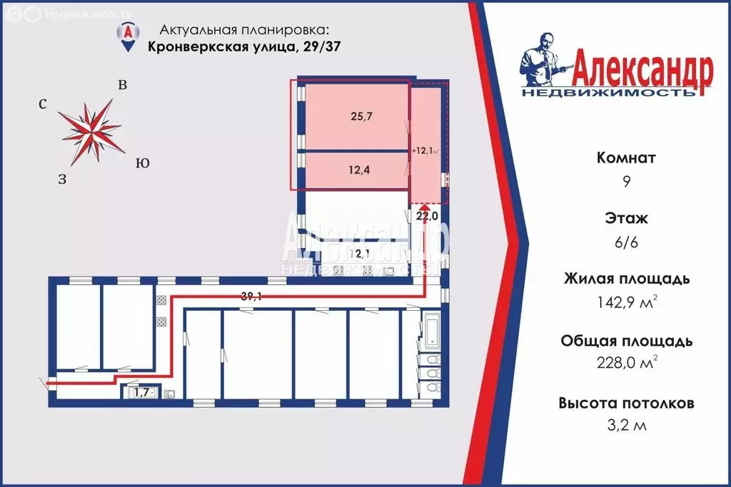 2к в 9-комнатной квартире (25.7 м) - Фото 1