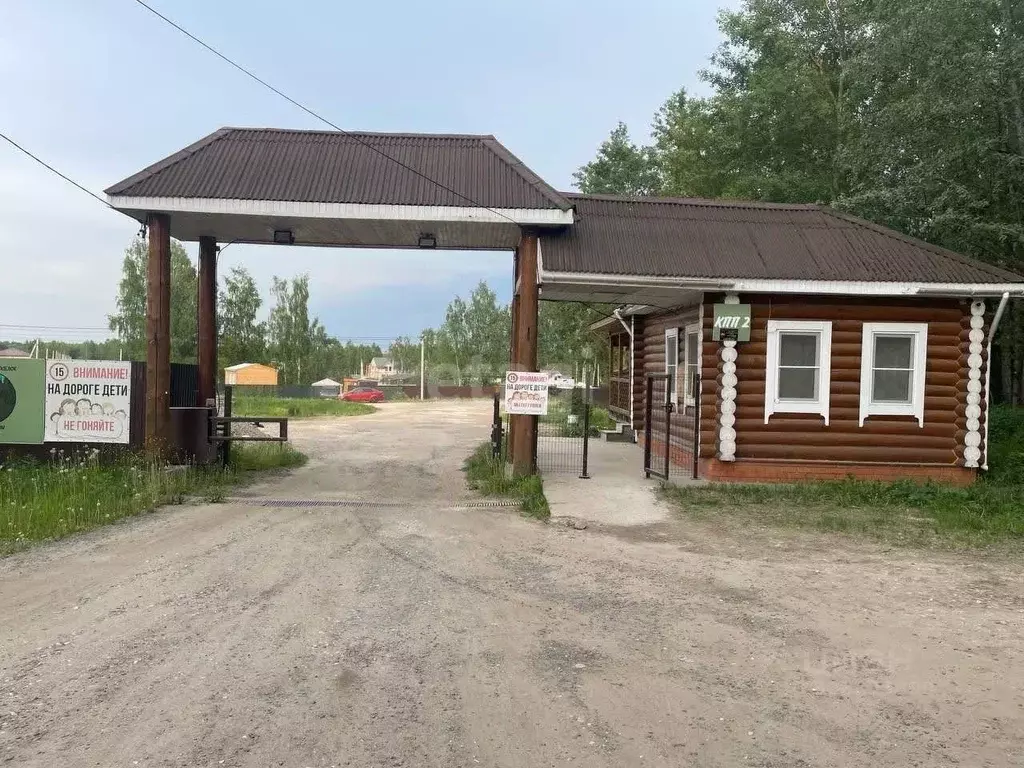 Участок в Московская область, Богородский городской округ, д. ... - Фото 0