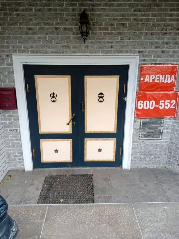 Офис в Волгоградская область, Волгоград Шекснинская ул., 87 (45 м) - Фото 1