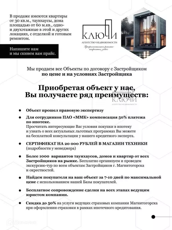 Продаётся 2-к квартира, 50 м - Фото 1