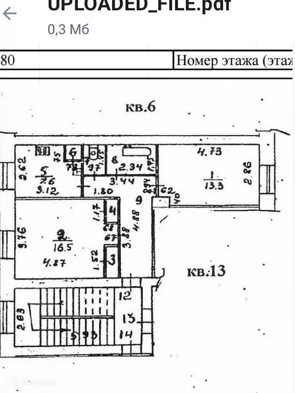 Продаётся 2-к квартира, 54 м - Фото 0