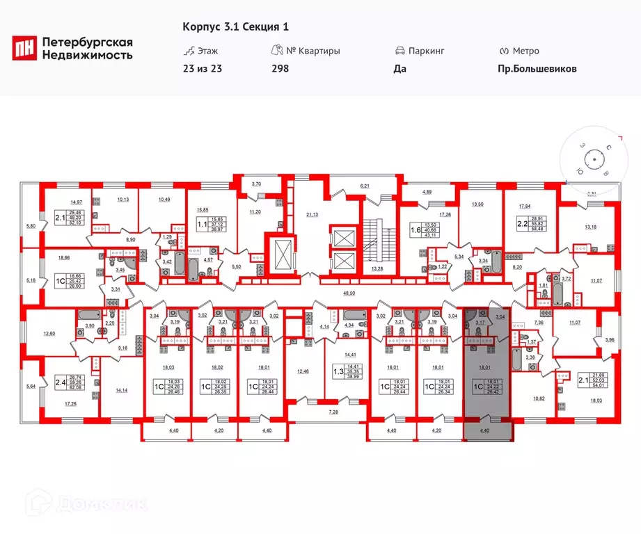 Продаётся квартира-студия, 23.4 м - Фото 1