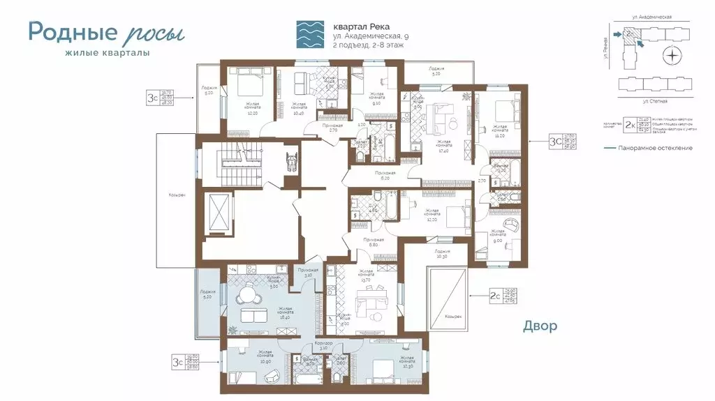 3-комнатная квартира: Фролы, Академическая улица, 9 (58.6 м) - Фото 2