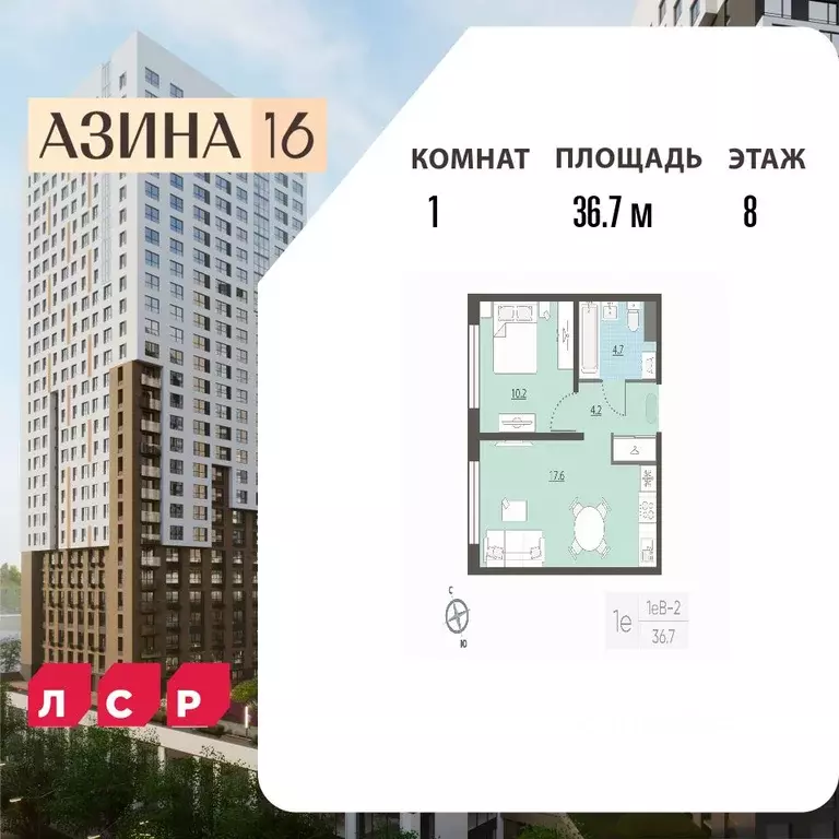 1-к кв. Свердловская область, Екатеринбург Центральный жилрайон, Азина ... - Фото 0