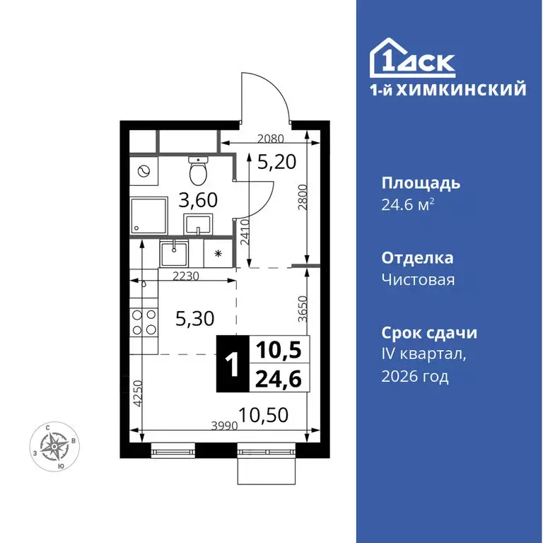 Квартира-студия: Химки, микрорайон Клязьма-Старбеево, квартал ... - Фото 0