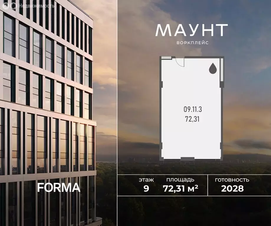 Офис (72.31 м) - Фото 1