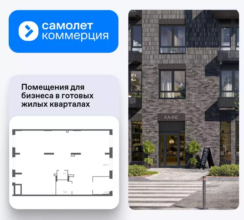 Помещение свободного назначения в Московская область, Ленинский ... - Фото 1