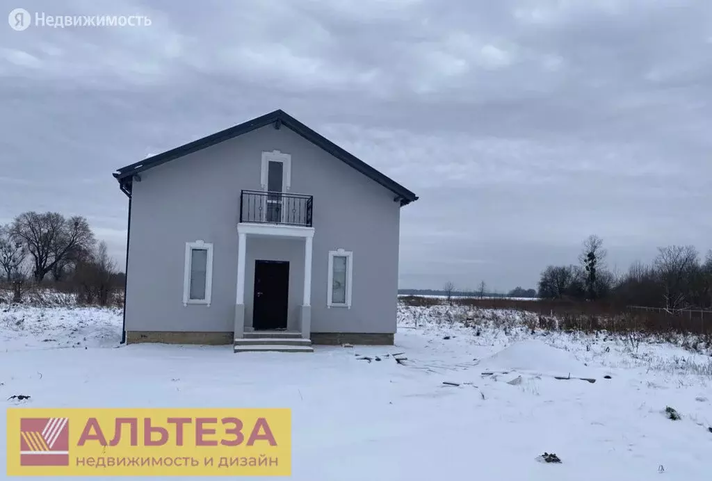 Купить Недвижимость В Калининградской Области Недорого