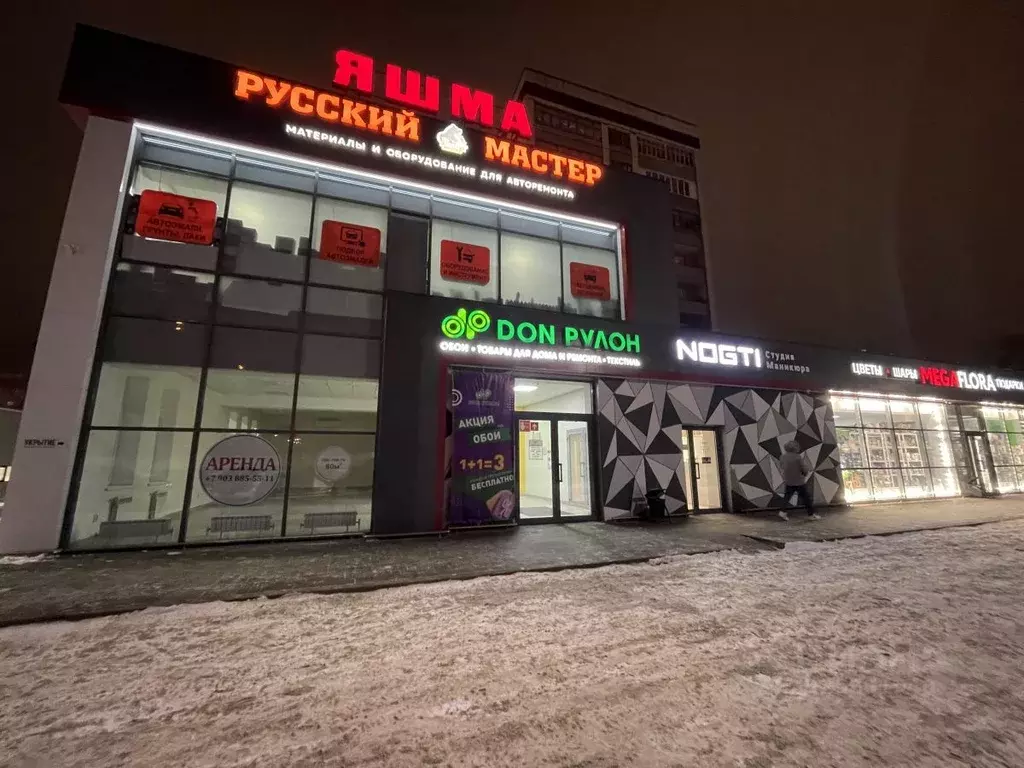 Помещение свободного назначения в Белгородская область, Старый Оскол ... - Фото 2