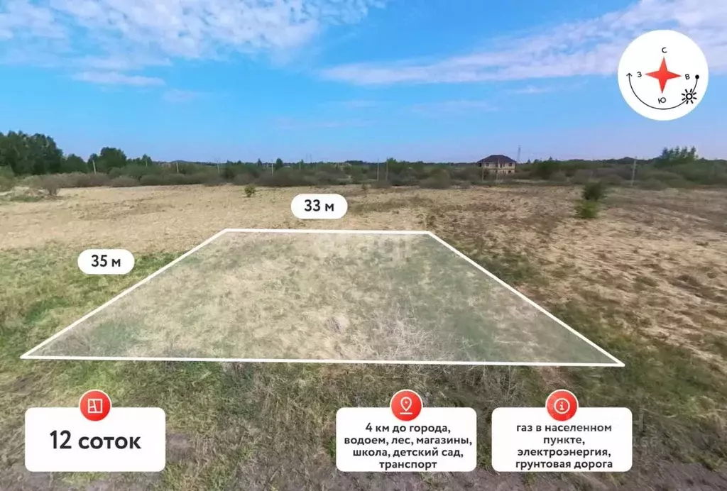 Участок в Тюменская область, Тюмень Дубок садовое товарищество,  (12.0 ... - Фото 1