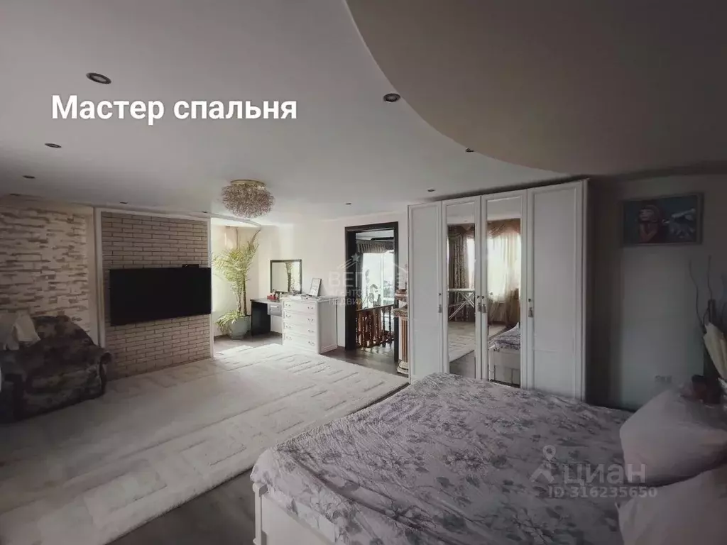 Дом в Московская область, Дмитровский муниципальный округ, ... - Фото 1