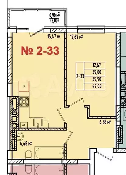 1-к. квартира, 44 м, 3/8 эт. - Фото 1