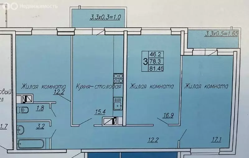 3-комнатная квартира: Ростов-на-Дону, улица Нансена, 83с5 (82 м) - Фото 0