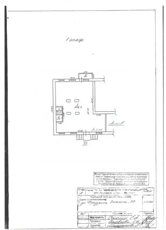 Помещение свободного назначения в Воронежская область, Воронеж ул. ... - Фото 2