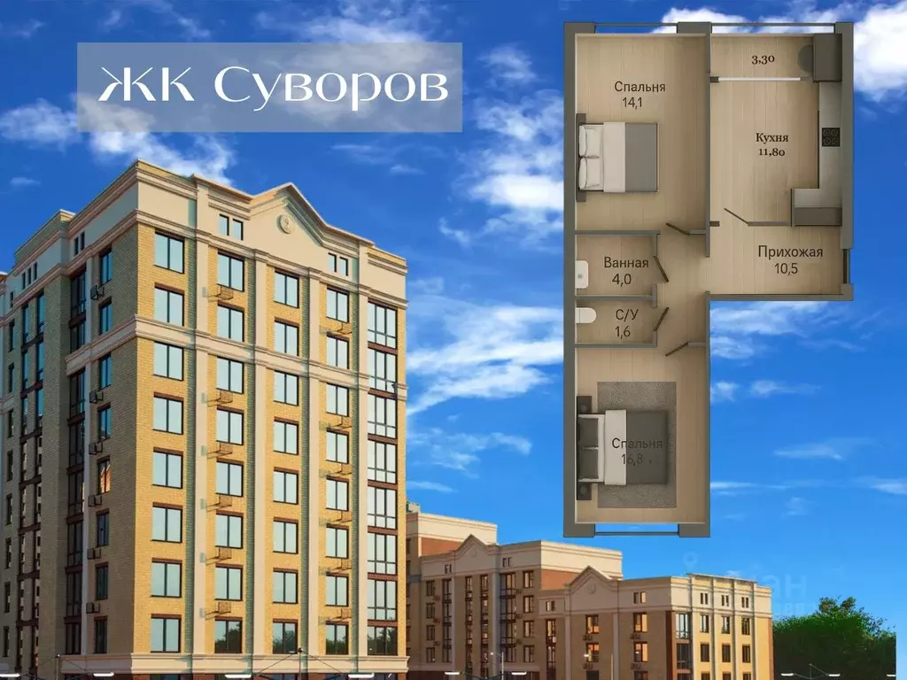 2-к кв. Ставропольский край, Ставрополь ул. Якова Андрюшина, 6 (62.1 ... - Фото 1