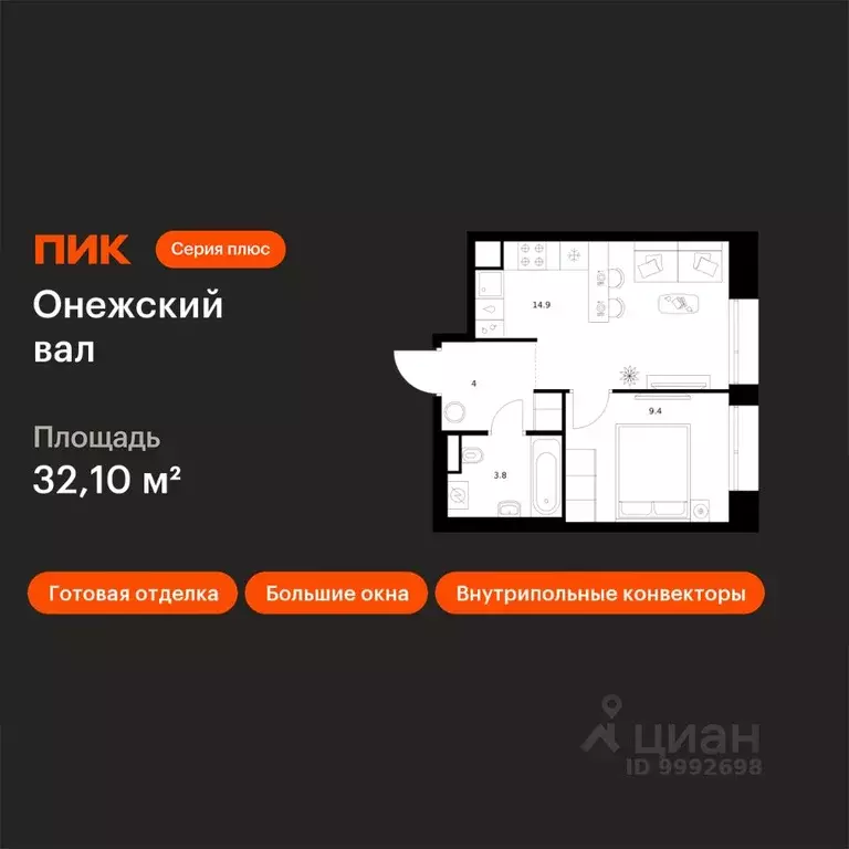 1-к кв. Москва Ильменский проезд, 11С4 (32.1 м) - Фото 1