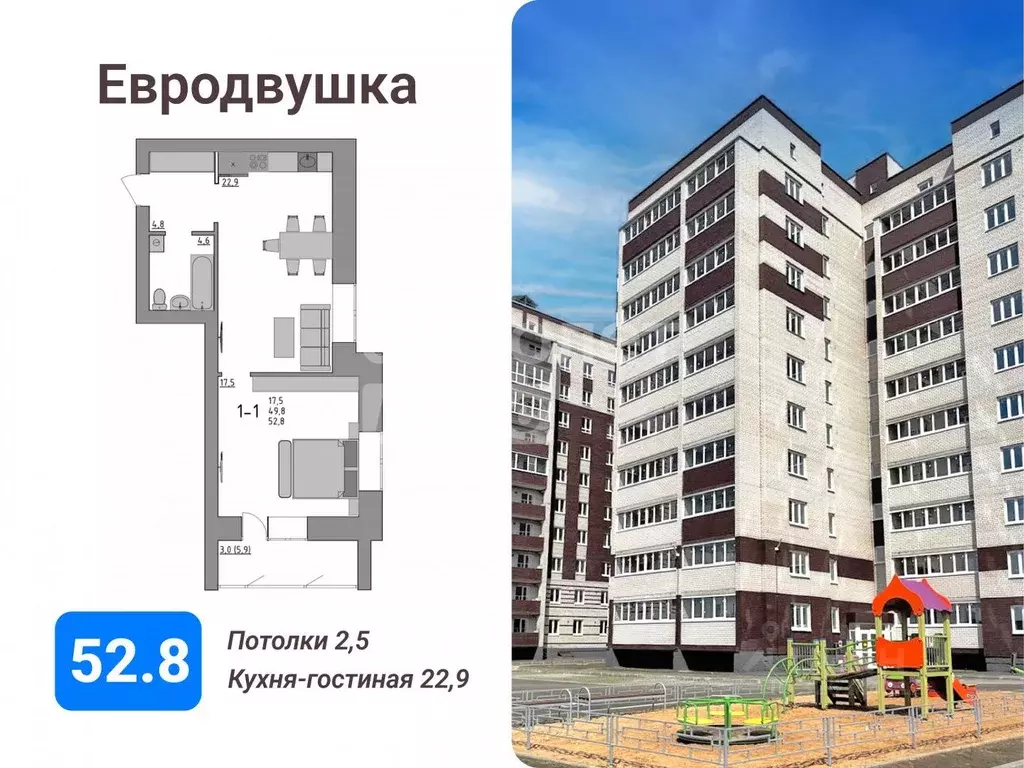 1-к кв. Вологодская область, Вологда Новгородская ул., 38 (52.8 м) - Фото 0