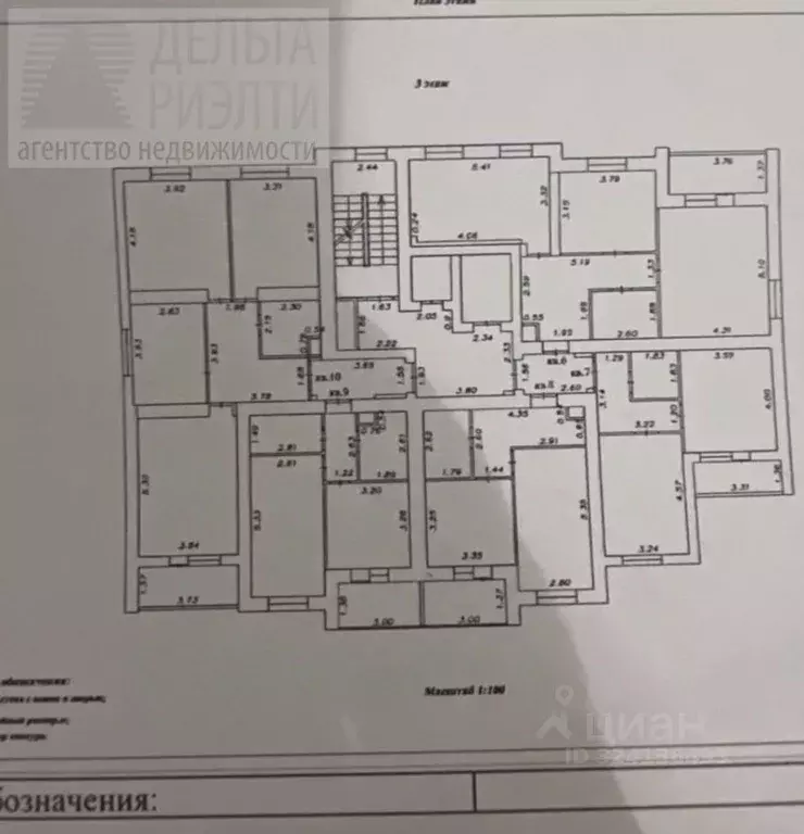 2-к кв. Ивановская область, Иваново ул. Парижской Коммуны, 51 (67.3 м) - Фото 2