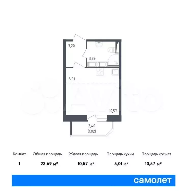 Квартира-студия, 23,7м, 17/23эт. - Фото 0