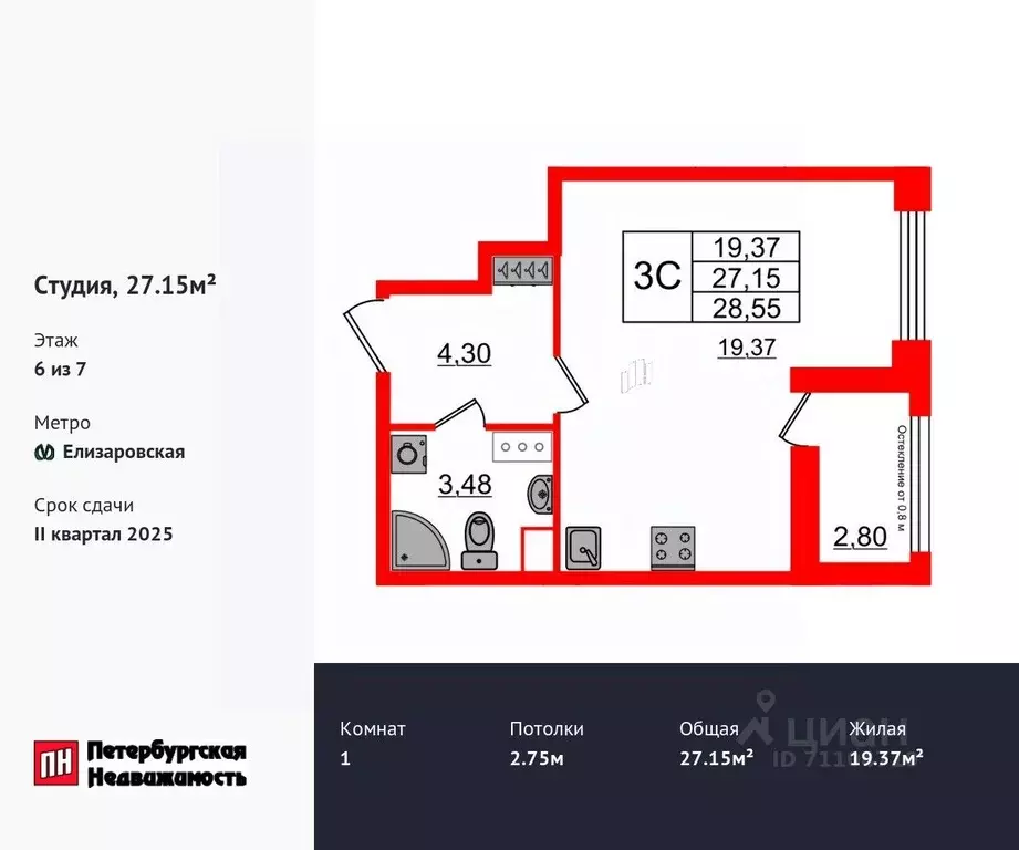 студия санкт-петербург просп. обуховской обороны, 36 (27.15 м) - Фото 0