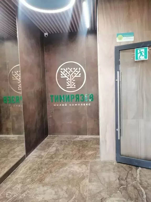 Продаётся 2-к квартира, 40.8 м - Фото 1