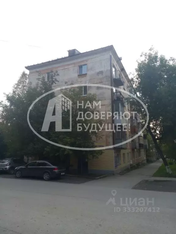 1-к кв. Пермский край, Лысьва ул. Мира, 44 (31.0 м) - Фото 2