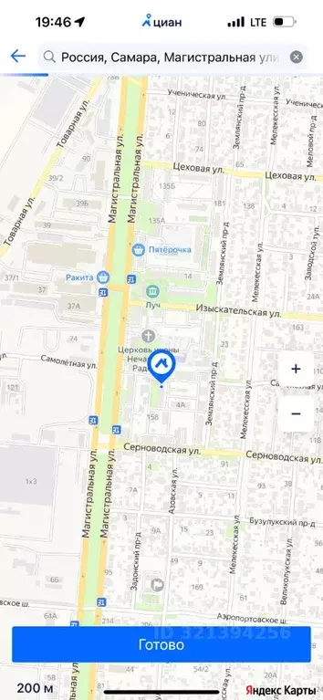 2-к кв. Самарская область, Самара Магистральная ул., 127А (52.2 м) - Фото 1