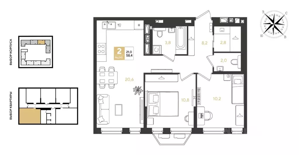 2-к кв. Краснодарский край, Краснодар Самолет кв-л,  (58.4 м) - Фото 0