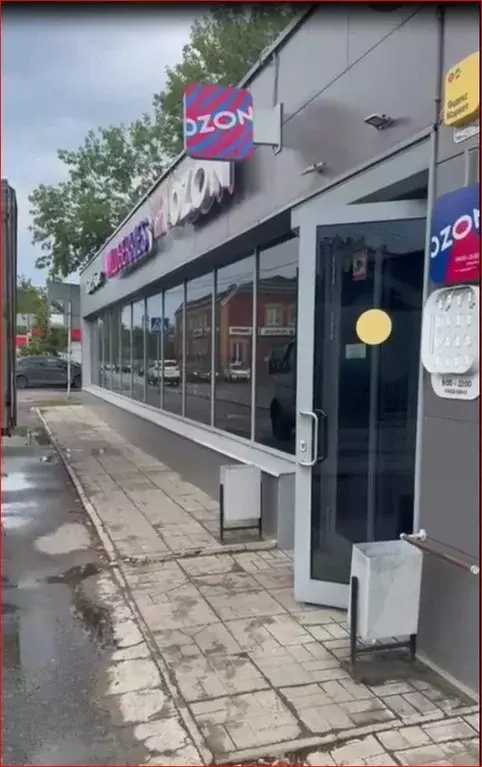 Помещение свободного назначения в Московская область, Раменский ... - Фото 0