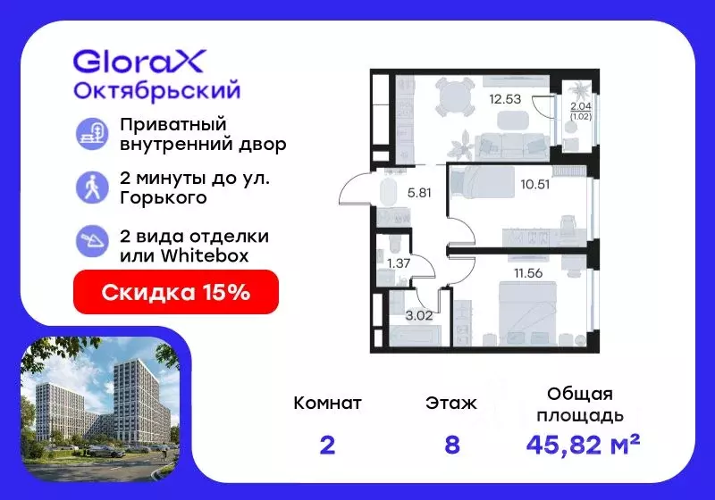 2-к кв. Владимирская область, Владимир GloraX Октябрьский жилой ... - Фото 0