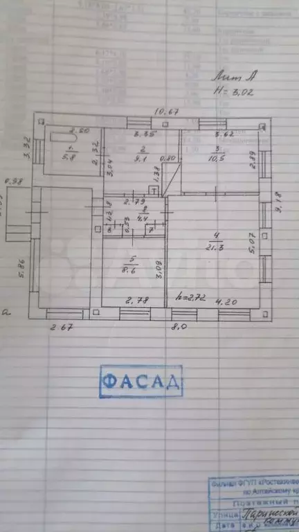 Дом 50,6 м на участке 6,25 га - Фото 0