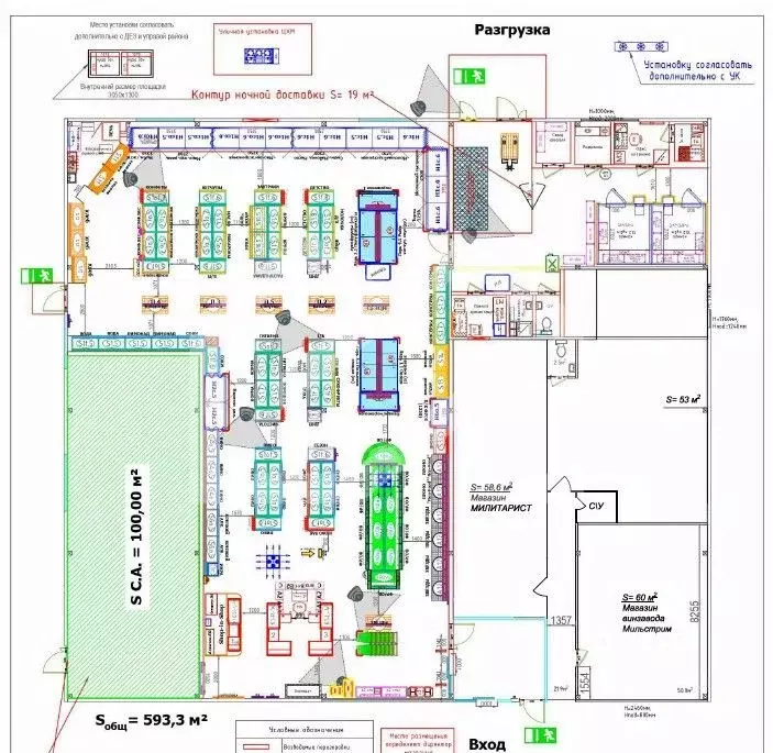 Помещение свободного назначения в Московская область, Истра ... - Фото 2