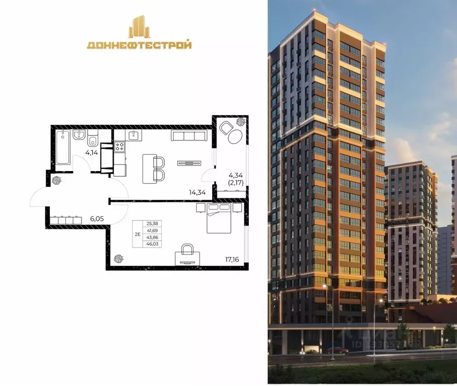 1-к кв. Ростовская область, Ростов-на-Дону Звезда Столицы 2 жилой ... - Фото 1