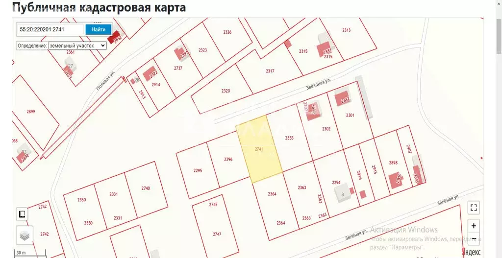 Участок в муниципальный округ Омский район, деревня Верхний Карбуш, ... - Фото 1