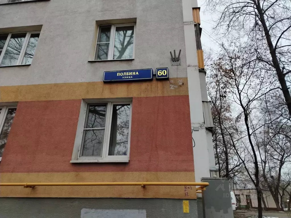 Свободной планировки кв. Москва ул. Полбина, 60 (42.7 м) - Фото 2